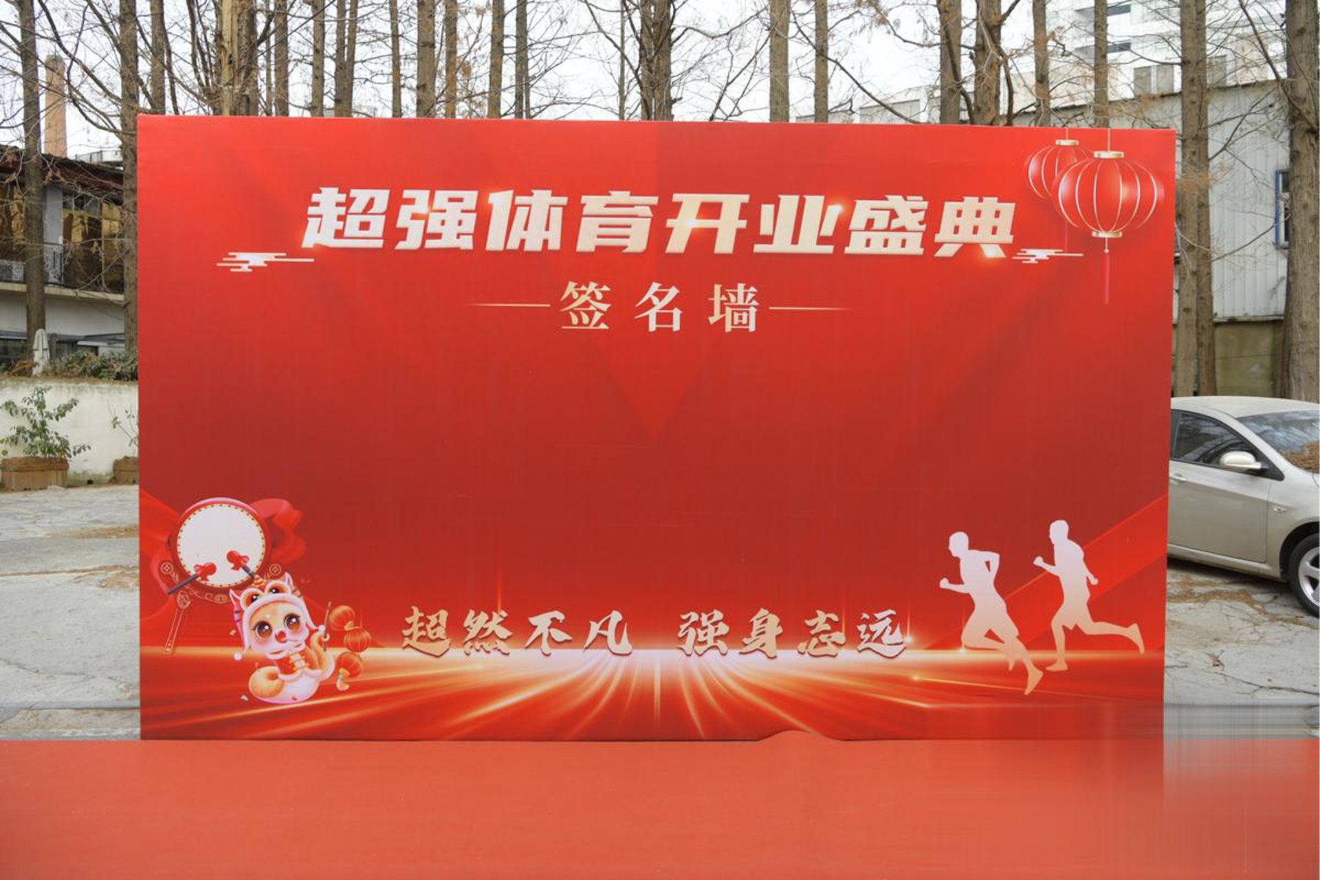 博想网络科技